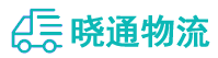 成都到老城区物流公司